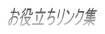 𗧂NW